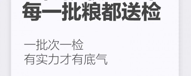 碰到毒猫粮事件该怎么应对和发现问题猫粮